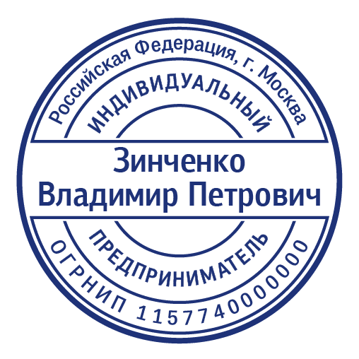срочное изготовление печатей и штампов для ооо и ип детям доставка в кемерово